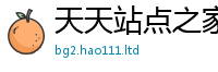 2025最新正版挂牌资料所77777788888王中王正版